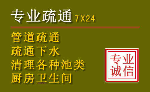 峄城区污水池清理抽污案例