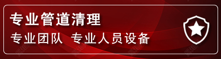 峄城区管道疏通电话