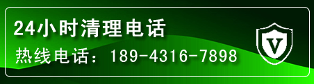 峄城区疏通下水管道电话