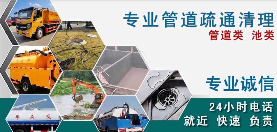 峄城区下水管道清理疏通